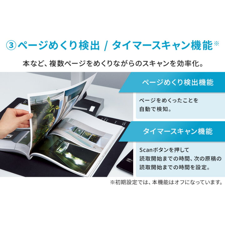 楽天市場】＼激熱ITEM／スキャナー SV600 ScanSnap スキャンスナップ 