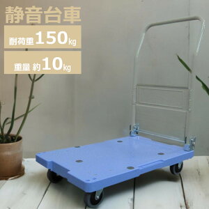 sSALE10%OFFt ܂肽 y RpNg É LX^[t ω׏d 150kg ^ L[J[g  v 艟 ƒp Ɩp ItBX V z S~o 