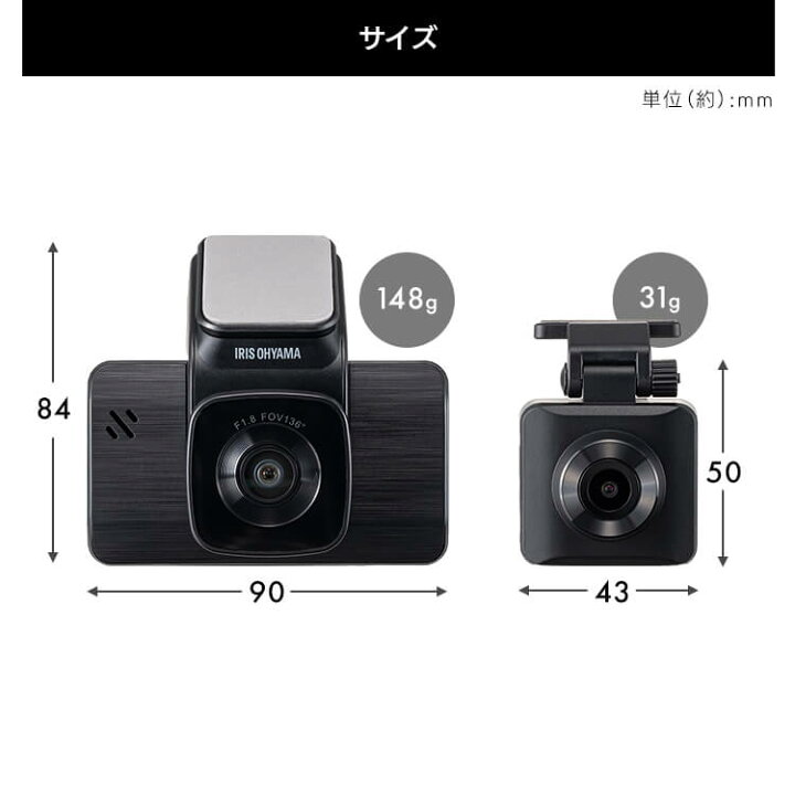 楽天市場】ドライブレコーダー ドラレコ 前後2カメラ 4K アイリス 