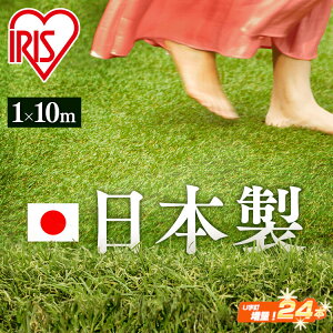 lH [ 1m×10m ŏ30mm IP-30110  ACXI[} Ő AlH  x_ oRj[  eX 100cm×1000cm ŏ3cm [^Cv Ő}bg lŐ | |pi A