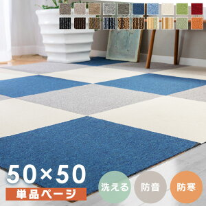 _1,000~ۂ^y1PʂŔ̔z^CJ[ybg 50×50 1  h 􂦂 rO ƒp ItBX  qǂ Ԃ ybg  L  ΍ ͗lւ Jbg ȃG