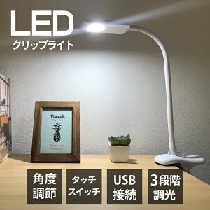 y݌ɌzNbvCg led wK X^hCg  Cg p\R Nbv X^CbV px USB ڂɗD ^b`ZT[ LED Q ^ xbhTCh Ǐ CL-0