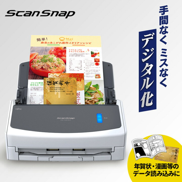 楽天市場】【ポイント5倍☆4/11 9時59分まで】スキャナー A3 A4 pdf  