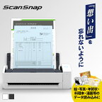 [ポイント5倍！22日11時迄]スキャナー A3 A4 pdf取り込み iX1300 FI-IX1300A スキャンスナップ wi-fi コンパクト 連続 Uターンスキャン Wi-Fi対応 確定申告 ワンタッチ 書類整理 軽量 年賀状 写真 名刺 ScanSnap 【D】