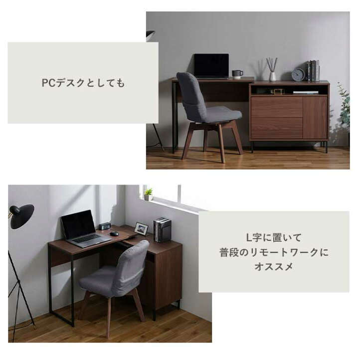 楽天市場】デスク チェスト l字 スライドチェストデスク 引き出し 学習 
