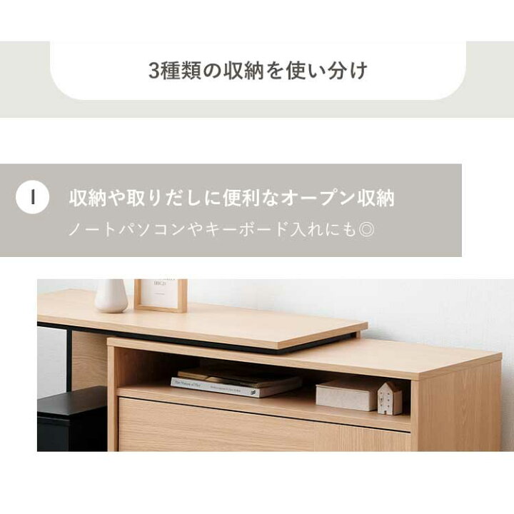 楽天市場】デスク チェスト l字 スライドチェストデスク 引き出し 学習 