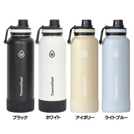 マグボトル 水筒 スポーツボトル サーモフラスクA 1.17L ステンレスボトル アウトドア ThermoFlask ヨガボトル 真空断熱 キャーリーハンドル 保冷専用 ブラック ホワイト アイボリー ライトブルー【D】