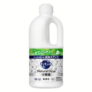 Hp ԉ i`fCY LLbg Natural Days+  ߂p 1250ml Ȃ lւp NG_z LbƎ ecoyR{g vX Lb` KAO