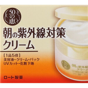 XLPA pՕi RX 50̌b ̎O΍N[ 90g [g [g 50̌b O UVPA ωn R[Q [[[ N[ pbN