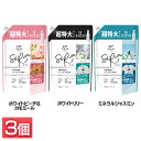 【3個セット】柔軟剤 ピンシャキ まとめ買い レノアリセットセラム つめかえ用 超特大サイズ 1150ml SeRum 消臭・防臭 赤ちゃん用衣類 部屋干し 静電気抑制 P&G ホワイトピーチ＆カモミール ホワイトリリーの香り ミネラルジャスミンの香り