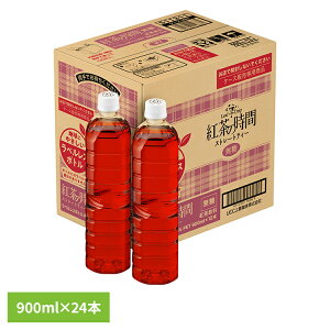 ティー ペットボトル お茶飲料 紅茶の時間 ストレートティー 無糖 ラベルレスボトル PET900ml ×24本 511311ストレートティー ユーシーシー UCC上島珈琲 ラベルなし エコ 大容量 まとめ買い リサイ