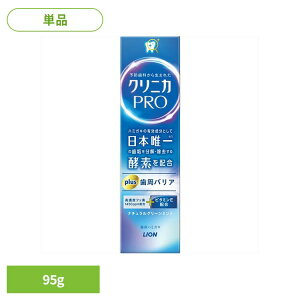 pՕi q ×pi f^PA NjJPRO PLUS oA 95g 334I[  PA  L\h Β  𔒂 n~KL yfz LION