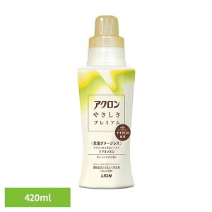 日用消耗品 柔軟剤入り洗剤 衣類用洗剤 おしゃれ着 アクロンやさしさプレミアム グリーンシトラスの香り 本体 420ml 330衣料用洗剤 本体 アクロン おしゃれ着 洗濯用洗剤 シワヨレ防止 型崩れ