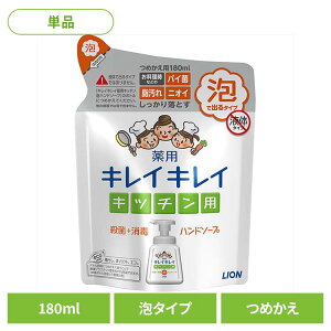 LCLC pLb`Anh\[v ւ 00699CI XLPA 􂢗p nh\[v LCLC pLb`Anh\[v lߑւ tbVVgX 180ml LION LION