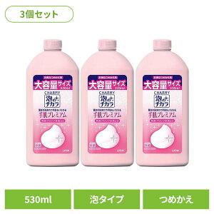 y3ZbgzCHARMYi`[~[jÃ`J 蔧v~A ߂p 01606CI 䏊 Hp `[~[ CHARMY Ã`J 蔧v~A lߑւ 530ml LION LION