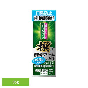 ディープクリーン 撰 濃密クリーム薬用ハミガキ 口臭防止プラス 95g 花王 ディープクリーン 歯磨き 歯ぐき 口臭 ハミガキ 歯みがき 薬用成分 研磨剤無配合 ハレ 出血 ねばつき 歯磨き粉 爽快