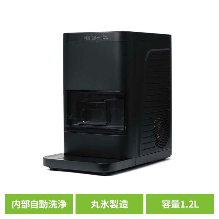 楽天市場】全自動丸氷製造機ホームバーテンダー ブラック ON-12製氷機 