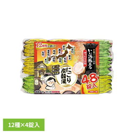 いい湯旅立ちにごり炭酸湯　ゆったり日和 白元アース 白元 いい湯旅立ち 入浴剤 大容量 錠剤 炭酸湯 血行促進 にごり炭酸湯 ゆったり日和 ゆったり日和 ほんわか日和 さわやか日和