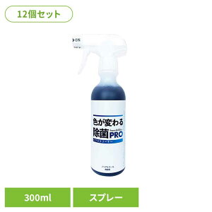 �y12�Z�b�g�z�݂��邭�� �F���ς�鏜�� PRO 300ml �݂��邭�� �Օϓ� �A���J���d�� ��� ���� �R�� ������ �m���A���R�[�� �F�̕ω� ���{�� �Օϓ� �yB�z