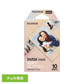 チエキフイルム INSTAX MINI S-GLITTER WW 1 絵柄 16952803チェキ instax mini フィルム 絵柄 インスタックスミニ 富士フイルム