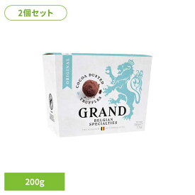 2個】グランド　ココアトリュフ　オリジナル チョコレート チョコ トリュフ トリュフチョコ GRAND ベルギーチョコ ココアトリュフ ココアトリュフチョコ ココアトリュフチョコレート グランド