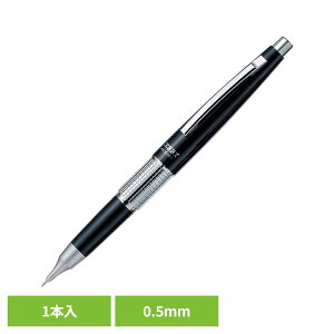 シャープペン キャップ シャーペン」の人気商品一覧・価格比較 - 価格.com