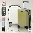 【1,000円OFFクーポン★8/11 1時59分まで】スーツケース Mサイズ 拡張 軽量 かわいい 送料無料 キャリーケース キャリーバッグ おしゃれ かわいい 小型 静音 キャリー ケース トランクケース トランク 一泊 3-5泊 飛行機 旅行用 出張 修学旅行 5515-57