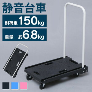 ܂肽 y RpNg É LX^[t ω׏d 150kg  ^ L[J[g 艟 ƒp Ɩp ItBX ͗lւ z S~o ו^ | ȃXy[X