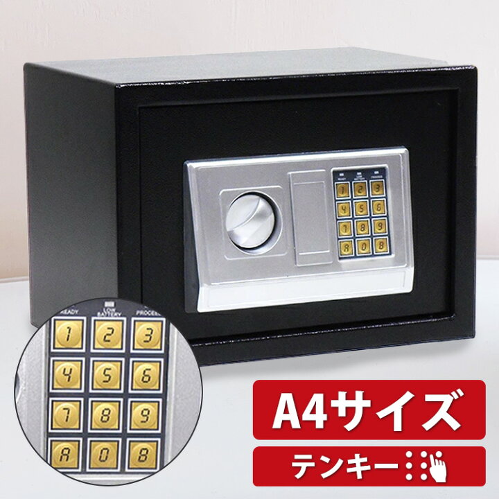 楽天市場】金庫 小型 家庭用 テンキー テンキー式 電子金庫 盗難防止 