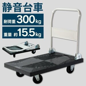 y|Cg10{9/26 9:59܂Łz ܂肽 y RpNg É LX^[t ω׏d 300kg  ^  L[J[g 艟 ƒp Ɩp ItBX z S