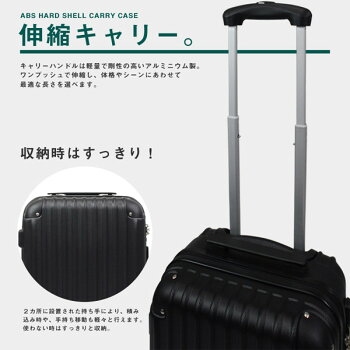 【送料無料】【スーツケースM】スーツケース15152M【軽量TSAロック】LGX15152-M-BKブラック・シルバー・レッド・ピンク・パープル・ホワイト【D】【SIS】05P18Jun16