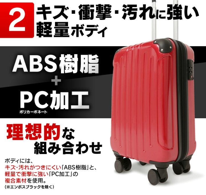 楽天市場 スーツケース Mサイズ 63l Kd Sck送料無料 キャリーケース キャリーバッグ おしゃれ かわいい 軽量 小型 静音 キャリー ケース トランクケース トランク 一泊 2泊3日 飛行機 旅行用 旅行用品 出張 旅行 旅行バッグ ダブルキャスター Tsaロック ファスナータイプ