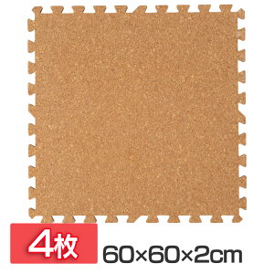�R���N�}�b�g(60×60×2) 4���Z�b�g �i�`������ COJTM-602���g�[�Ή� �W���C���g�}�b�g �唻 �唻�T�C�Y �h���΍� ��N�� �h���� �T�C�h�p�[�c�t�� ����2cm 60×60cm �A�C���X�v���U