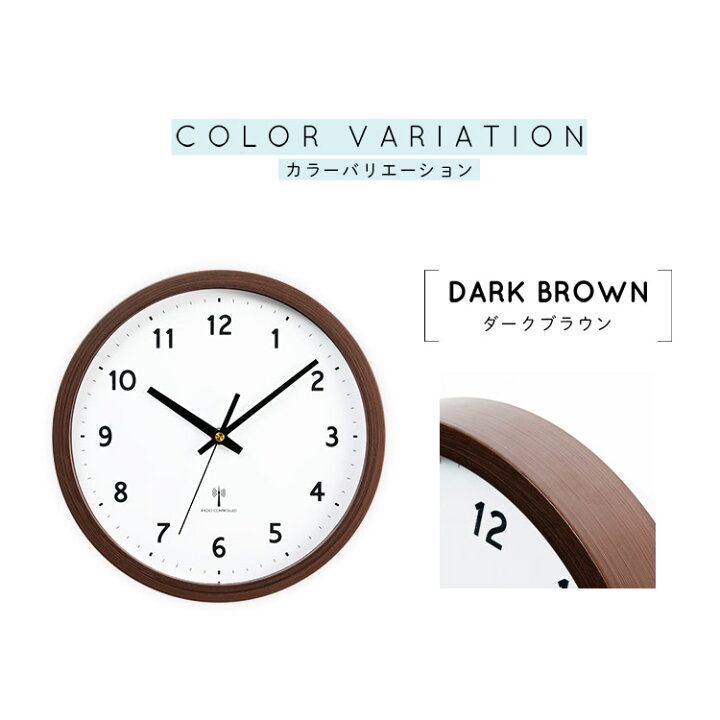壁掛け時計 おしゃれ D Pwcrr 30 T お洒落 とけい オシャレ リビング 北欧 壁掛け 子供部屋 安い 掛け時計 時計 木目 軽量 電波 電波 時計 静音 最大12 Offクーポン 電波時計