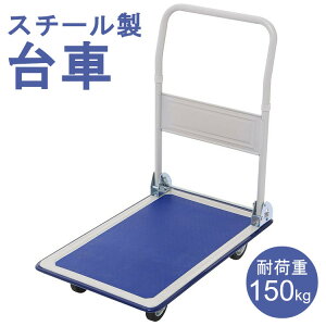  ܂肽 y RpNg LX^[t rO ω׏d 150kg  ܂肽 X`[ L[J[g LX^[ 艟  ^p ^ ItBXp ƒ