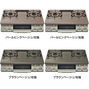 �K�X�e�[�u���i�K�X�� �s�s�K�X�ELPG�j KG67PPKL(13A)�������� 60cm�V�� �������ЖʏăO���� �����s�[�X�g�b�v �����Η� �E���Η� �p�[���N���X�^���V�� �K�X�R���� �s�s�K�X LP�K�X �v���p�� �S8