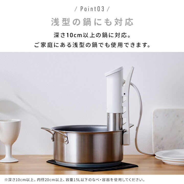 楽天市場】低温調理器 アイリスオーヤマ スリム 軽量 レシピ 