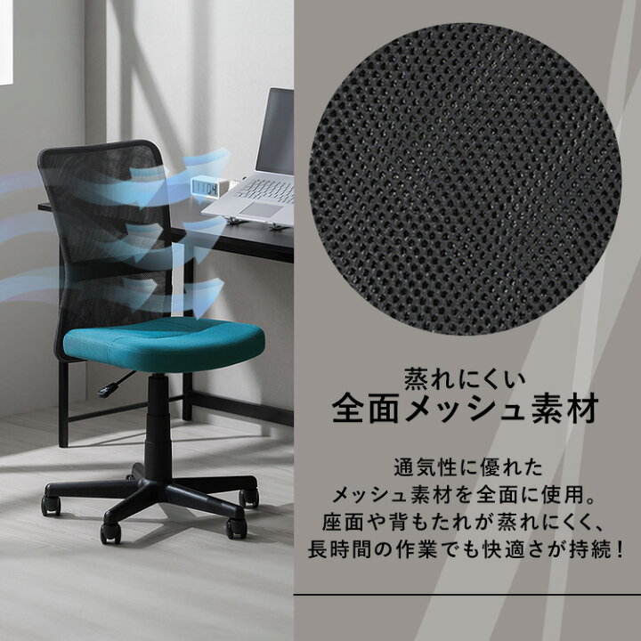 楽天市場】≪12％OFF≫オフィスチェア デスクチェア チェア イス 椅子 