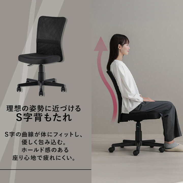楽天市場】≪12％OFF≫オフィスチェア デスクチェア チェア イス 椅子 