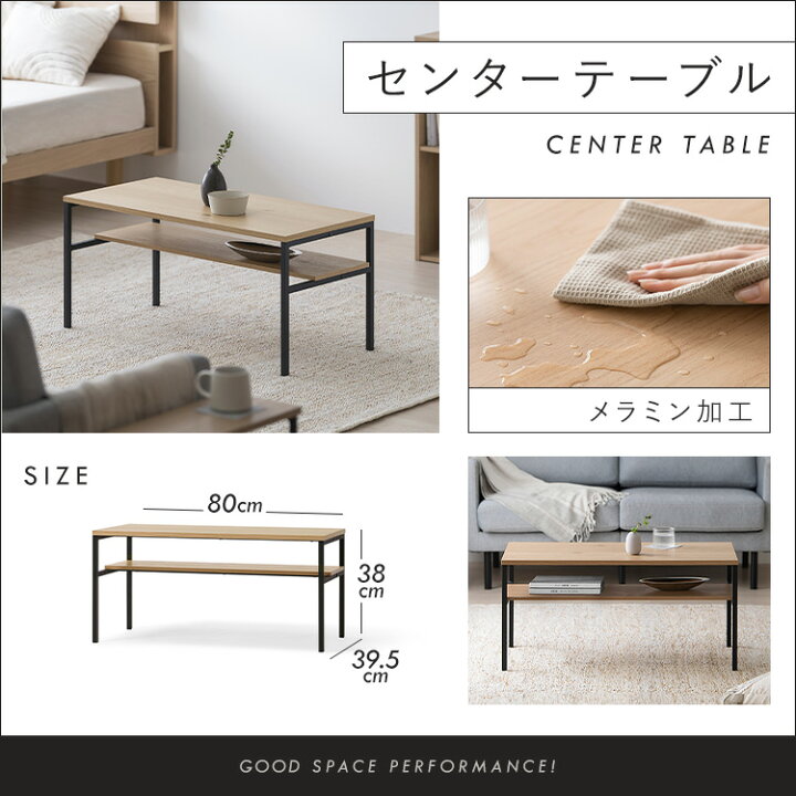 楽天市場】新生活 家具 3点セット 一人暮らし センターテーブル ロー 