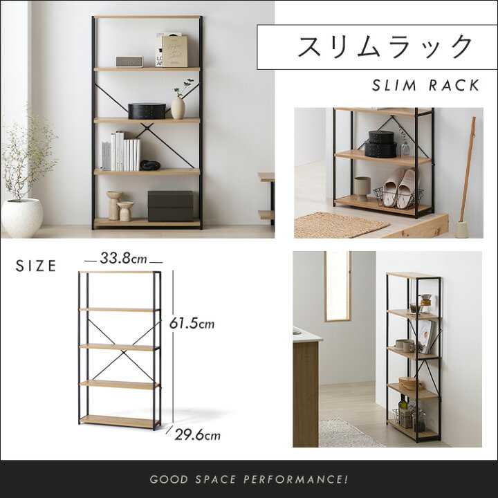 楽天市場】新生活 家具 3点セット 一人暮らし 棚 ラック 4段 シェルフ 