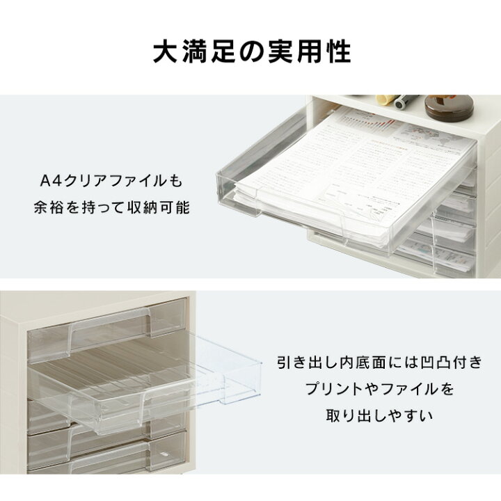 楽天市場】書類ケース A4 5段 レターケース a4 おしゃれ 引き出し 
