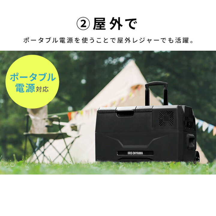楽天市場】冷蔵庫 冷凍庫 小型 ポータブル冷蔵冷凍庫 30L IPD-3B-W IPD 