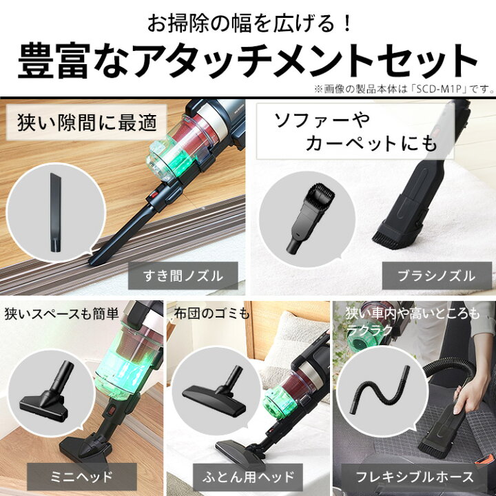楽天市場】掃除機 コードレス サイクロン アイリスオーヤマ 