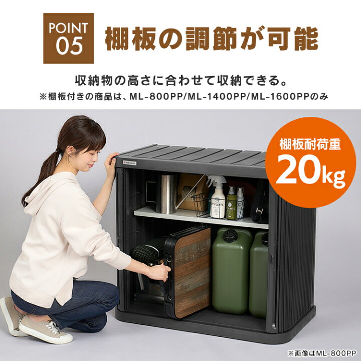 楽天市場】物置 屋外 小型 幅90 奥行52 高さ155 積み重ね 最大3段 耐 