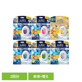 ファブリーズW消臭 トイレ用消臭剤 消臭＋抗菌 本体＋詰替え1個 P&G