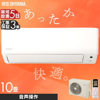 楽天市場】エアコン10畳用 工事費込の通販