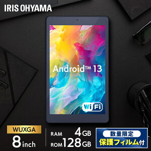 yʌیtBv[gIz^ubg 8C` wifif Vi { android13 ACXI[} LUCA AhCh wi-fi [ android tablet 1200×1920 128gb RpNg y TM083M4V1-B u