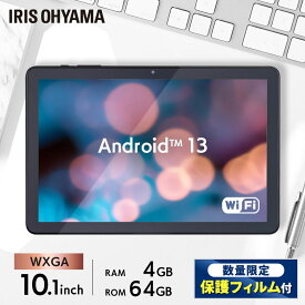 【数量限定保護フィルムプレゼント！】タブレット 10インチ wi-fiモデル タブレットPC 本体 新品 64GB android wi-fi 端末 ギフト ブラック LUCA 自宅 コンパクト 軽量 1280×800 tablet 大画面 アイリスオーヤマ TE104M4V1-B