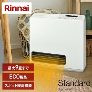 �Ɠd �~���Ɠd �d�C�g�[�Ɠd �K�X�t�@���q�[�^�[�s�s�K�X13A �z���C�g RC-N242PE�v���Y�}�N���X�^�[ 24���ԃ^�C�}�[ �C���΂�G�R �}���g�[ DC�쓮���[�^�[ �g�[ �~���Ɠd �G�߉Ɠd �g���� �q�[